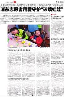 新闻爆料怎么写材料,深度解析事件背后真相  第3张